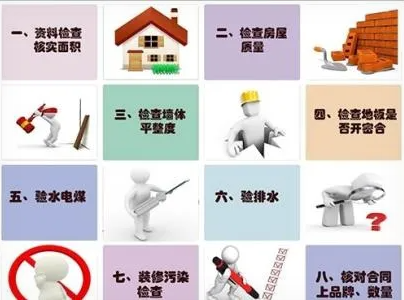 现场检测注意事项？